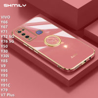 Shmily เคสโทรศัพท์ชุบด้วยไฟฟ้าสำหรับ VIVO Y66 Y67 Y71 Y72 5กรัม Y76 5กรัม Y50 Y30 Y30i Y85 V9 Y95 Y93 Y91 Y79 V7บวกกับซิลิโคนสี่เหลี่ยมนิ่มหรูหรากันกระแทก