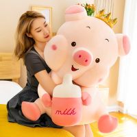 ตุ๊กตานั่งหมูเทวดาตุ๊กตาผ้านุ่มพิเศษหมูสีชมพูหมอนนุ่มตุ๊กตา Comfort Boneka Mainan น่ารักคุณภาพดีของขวัญวันเกิดเด็กผู้หญิง55ซม.