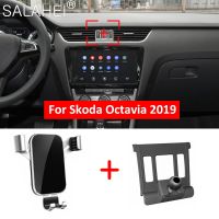 ที่วางโทรศัพท์ในรถสำหรับ Skoda Octavia Mk3 2019ช่องแอร์แผงควบคุมภายในสนับสนุนที่จับโทรศัพท์มือถืออุปกรณ์เสริมรถยนต์