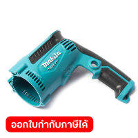 อะไหล่ Motor Housing ใช้กับสว่านกระแทก MAKITA ขนาด 16 มม. รุ่น M8100