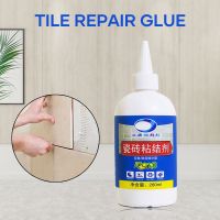 260ML Tile Repair Glue Impermeable Tile Adhesive Glue Heavy Duty Wall Stickers Adhesive Easy for Loose Tile Tile Repair Glue