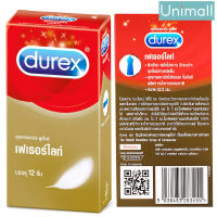 ถุงยางอนามัย ขนาด 52.5 มม. บรรจุ 12 ชิ้น Durex ดูเร็กซ์ ถุงยางอนามัย รุ่นเฟเธอร์ไลท์ ขนาด 52.5 มม. บรรจุ 12 ชิ้น l Unimall_Th