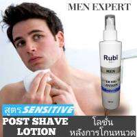 AFTER SHAVE LOTION (SENSITIVE) SENSITIVE CARE 0% ALCOHOLโลชั่นหลังการโกนหนวด (For Sensitive skin) Professional MAN EXPERT SENSITIVE CARE FORMULA