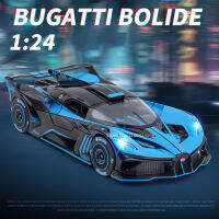 1:24 Bugatti BOLODE ล้อแม็กรถสปอร์ตรุ่น D Iecasts และของเล่นโลหะซูเปอร์รถรุ่นจำลองแสงเสียงคอลเลกชันสำหรับเด็กของขวัญ