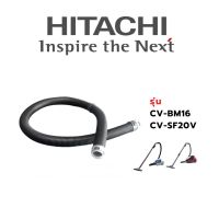 Hitachi สายดูดฝุ่น เครื่องดูดฝุ่น รุ่นCV-BM16