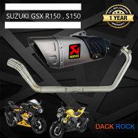 ท่อ suzuki gsx r150 gsx s150ท่อakrapovic gp r1 ปลายดาบ gsx r150 s150 ท่อแต่งgsx150 เสียง แน่น นุ่ม ทุ้ม ไม่แตกในรอบสูง ระบายความร้อนได้ดี อัตราเร่งดีขึ้น ตรงรุ่น