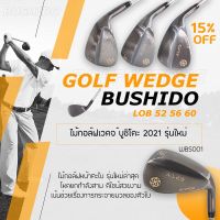 ไม้กอล์ฟเวดจ์ บูชิโดะ  รุ่นใหม่ GOLF WEDGE BUSHIDO 2021 รุ่นหน้าตะไบคุณภาพ มี ให้เลือก 52/56/60 ให้เลือกในราคาสุดพิเศษ (WBS001)