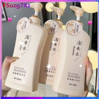 ?READY STOCK?พร้อมส่ง  OKANEN ของแท้ แชมพู + ครีมนวด Ogalini Taomi Water Amino Acid. Whitening shower gel shampoo conditione