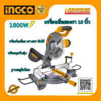 INGCO เครื่องเลื่อยองศา 10 นิ้ว 1800 วัตต์ ฐานอลูมิเนียม รุ่น BMS18001 (เทียบเคียง Stanley SM16)