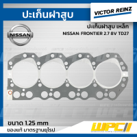 VICTORREINZ ปะเก็นฝาสูบเหล็ก NISSAN: FRONTIER 2.7 8V TD27 ฟรอนเทีย 1.25mm.