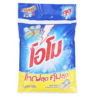 โอโม ผงซักฟอก สูตรมาตรฐาน 7,500 กรัม/Omo, standard detergent formula 7,500 grams