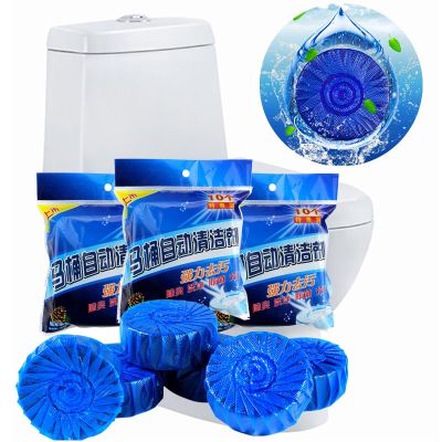 【cw】 Toilet Bowl Cleaner Effervescent Tablet for Fast Remover Urine Stain Deodorant Dirt Cleaning ！