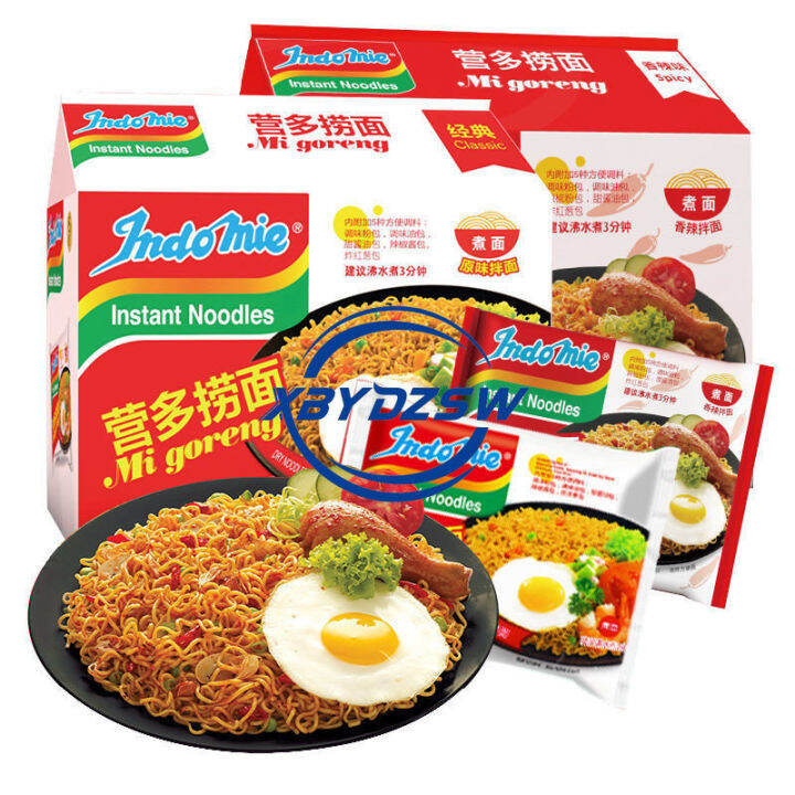 【XBYDZSW】【Extremely Fast Delivery】Indonesian Camp More Noodles 10 Packs