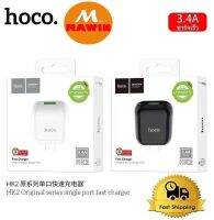 Hoco HK2 เซตหัวพร้อมสายชาร์จ Single Port Fast Charger set 3.4A จ่ายไฟแรง หัวชาร์จไว สินค้ารับประกันและพร้อมส่ง