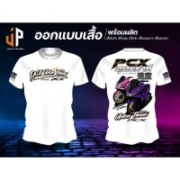 ผ้าฝ้าย 100%PCX#ใส่ขับรถ ออกทริป เล่นกีฬาได้ ลายสวยผ้าดี ตรงปกที่สุด