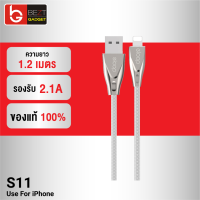 [แพ็คส่งเร็ว1วัน] Eloop S11สายชาร์จสำหรับไอโฟน สาย USB Data Cable หุ้มด้วยวัสดุป้องกันไฟไหม้ หัวโลหะ ของแท้ 100%