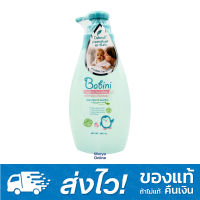 Provamed Babini Head Toe Wash 480ml