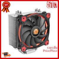 ✨✨#BEST SELLER CPU AIR COOLER (พัดลมซีพียู) THERMALTAKE RIING SILENT 12 RED ##ที่ชาร์จ หูฟัง เคส Airpodss ลำโพง Wireless Bluetooth คอมพิวเตอร์ โทรศัพท์ USB ปลั๊ก เมาท์ HDMI สายคอมพิวเตอร์