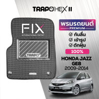 [สินค้า pre-order พร้อมจัดส่งภายใน 7-10 วัน] พรมปูพื้นรถยนต์ Trapo Hex Honda Jazz GE8 (2009-2014)