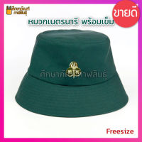 หมวกเนตรนารี หมวกเนตรนารีสามัญ พร้อมเข็มหน้าหมวก Free size