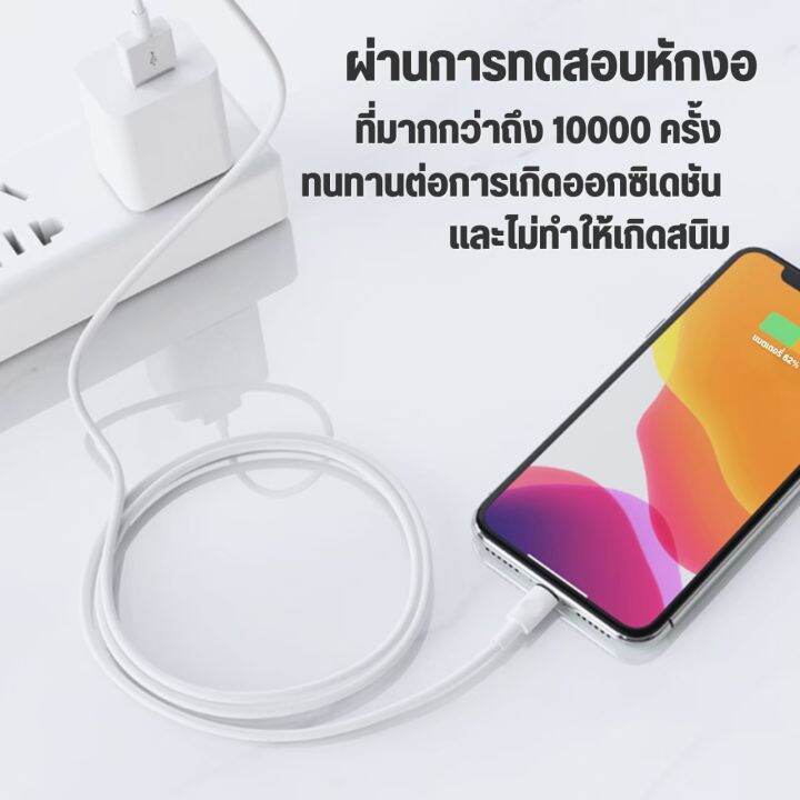 สายชาร์จสำหรับไอโฟน-สำหรับแอนดรอยด์-fastcharger-cable-รองรับทุกรุ่น-usb3-0-micro-usb-pd-ความยาว-1เมตร-3เมตร