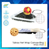 SPL Collection เน็ตตะกร้อ Takraw Net Wrap Canvas+Sling 0.7x6.1M1.5mm. SP026/ SP226 (680)