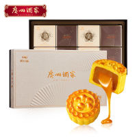 ZEJUN Guangzhou Restaurant Zhi You Heart Cream ขนมไหว้พระจันทร์ 400g