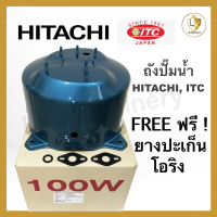 ถังปั๊มน้ำ HITACHI ITC ถังเก็บแรงดัน ถังปั๊มน้ำ รุ่น E,EX,GP,GX,GX2 100-300 มีทุกรุ่น แถมฟรี ! ยางปะเก็นโอริง 3 ชิ้น !