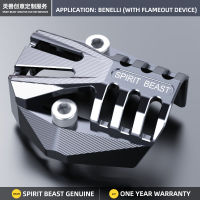 Suitable for 502C flameout device shield modified Benelli motorcycle universal side support flameout switch protective shell