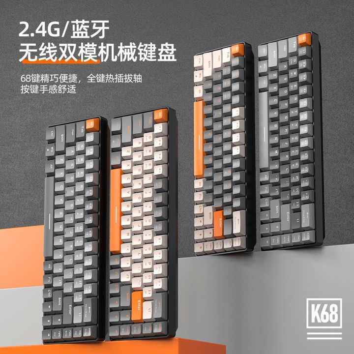 k68-gaming-mechanical-keyboard-68-keys-hotswap-2-4g-bt5-0-wireless-gaming-keyboard-pbt-keycaps-rgb-backlight-gamer-keyboard
