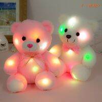 ตุ๊กตาหมีบันทึกเสียงได้ 12 วินาที พร้อมไฟ LED ในตัว ขนาด 22 ซม. 5211028♀○♀