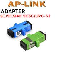 ตัวต่อกลาง Fiber Optic Connector Adapter ต่อสาย ไฟเบอร์ออฟติก อะแดปเตอร์ไฟเบอร์ SC/UPC SC/APC SCหัวเขียว SCหัวฟ้า SM Fiber optic Adapter ต่อตรง (1 / 5 / 10 / 50 / 100 ชิ้น)