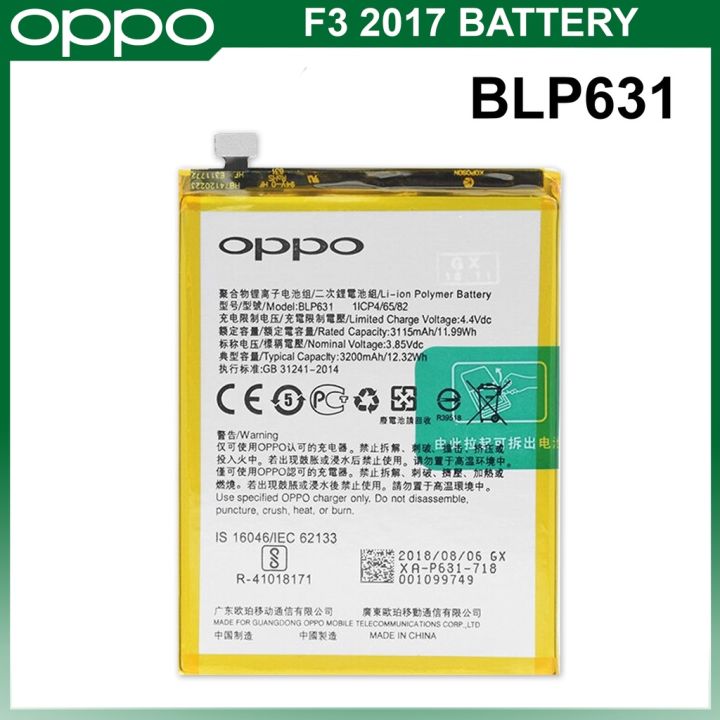 แบตเตอรี่-แท้-oppo-f3-2017-battery-original-model-blp631-3200mah-แบต-ส่งตรงจาก-กทม-รับประกัน-3เดือน