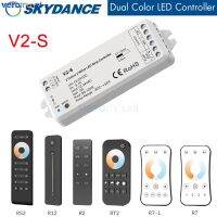 Skydance V2-S 12โวลต์24โวลต์ DC CCT LED ควบคุม1CH * 5A 2สาย2.4กรัม RF รับสัญญาณไร้สาย WW CW คู่สีขาวระยะไกลสำหรับ CCT LED แถบ