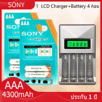 LCD เครื่องชาร์จ Super Quick Charger + Sony ถ่านชาร์จ AAA 4300 mAh Rechargeable Battery (2แพ็คละ4ก้อน) H