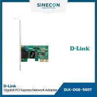 D-Link ดีลิ้งค์ รุ่น DGE-560T Gigabit PCI Express Network Adapter (การ์ดแลน)