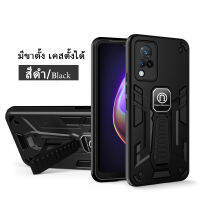 [ส่งจากไทย] Case VIVO T1X เคสกันกระแทก มีขาตั้ง เคสตั้งได้ เคสโทรศัพท์ vivo T1X