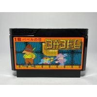 ตลับแท้ FAMICOM   BABEL