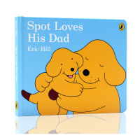 Spot loves his dad Eric Hill childrens Enlightenment hardcover picture story book parent-child interaction paperboard book