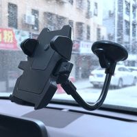 BEAUTYMAX Car Phone Holder Suction Cup Adjustable Universal Holder Stand in Car GPS Mount For iPhone 12 11 Pro Max Xiaomi 9