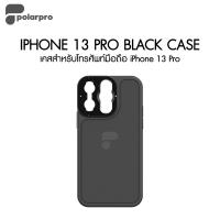 Polarpro iPhone 13 Pro Black Case ประกันศูนย์ไทย