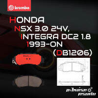 ผ้าเบรกหน้า BREMBO สำหรับ HONDA NSX 3.0 24V, INTEGRA DC2 1.8 93- (P28 026C)