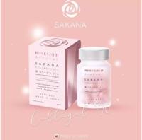 ROSEGOLD ของแท้ 100% ซาคานะคอลลาเจน rose gold SAKANA COLLAGEN x 10 โรสโกลด์ ซาคานะ คอลลาเจน แม่ชม อาหารผิว บำรุงผิว ใส สุขภาพดี นำเข้าจากญี่ปุ่นแท้ๆ ดีต่อสุขภาพ 1ชุด/PCs