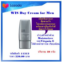 Wis Day Cream for Men Giffarine ครีมบำรุงผิวผสมสารป้องกันแสงแดด วิส สำหรับท่านชาย