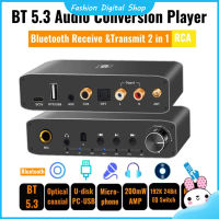 เครื่องส่งสัญญาณรับสัญญาณ V5.3ตัวแปลงเสียงเป็นอนาล็อก DAC310B โคแอกเซียลออปติคอลแจ็คบายพาส Aux USB อินพุตมัลโหมด