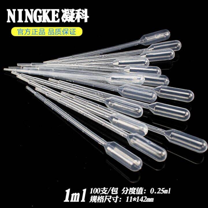 free-shipping-disposable-plastic-straw-pasteur-dropper-3ml-dropper-0-2-0-5-1-2-5-10ml-disposable-dropper-100-pack-chemical-experiment-straw-sterilization-aseptic-packaging