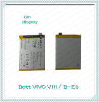 Battery VIVO V11i / B-E8 อะไหล่แบตเตอรี่ Battery Future Thailand มีประกัน1ปี อะไหล่มือถือ Bin Display