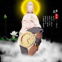 Buddhist scripture carving jackfruit heart sutra watch waterproof simple style national men and women for elders gift