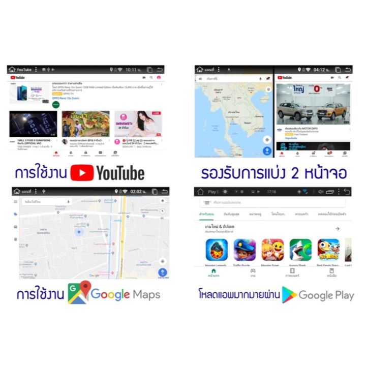 จอแอนดรอยติดรถยนต์-ตรงรุ่น-isuzu-dmax-ปี-2012-2018-ram-2gb-rom-32gb-new-android-version-จอ-ips-ขนาด-9-รับประกัน-1-ปี