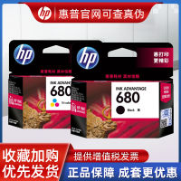 ?? Authentic office software essential~ Hp 680 Ink Cartridge 3636 3638 2676 2138 2678 4538 4678 5088 Printer